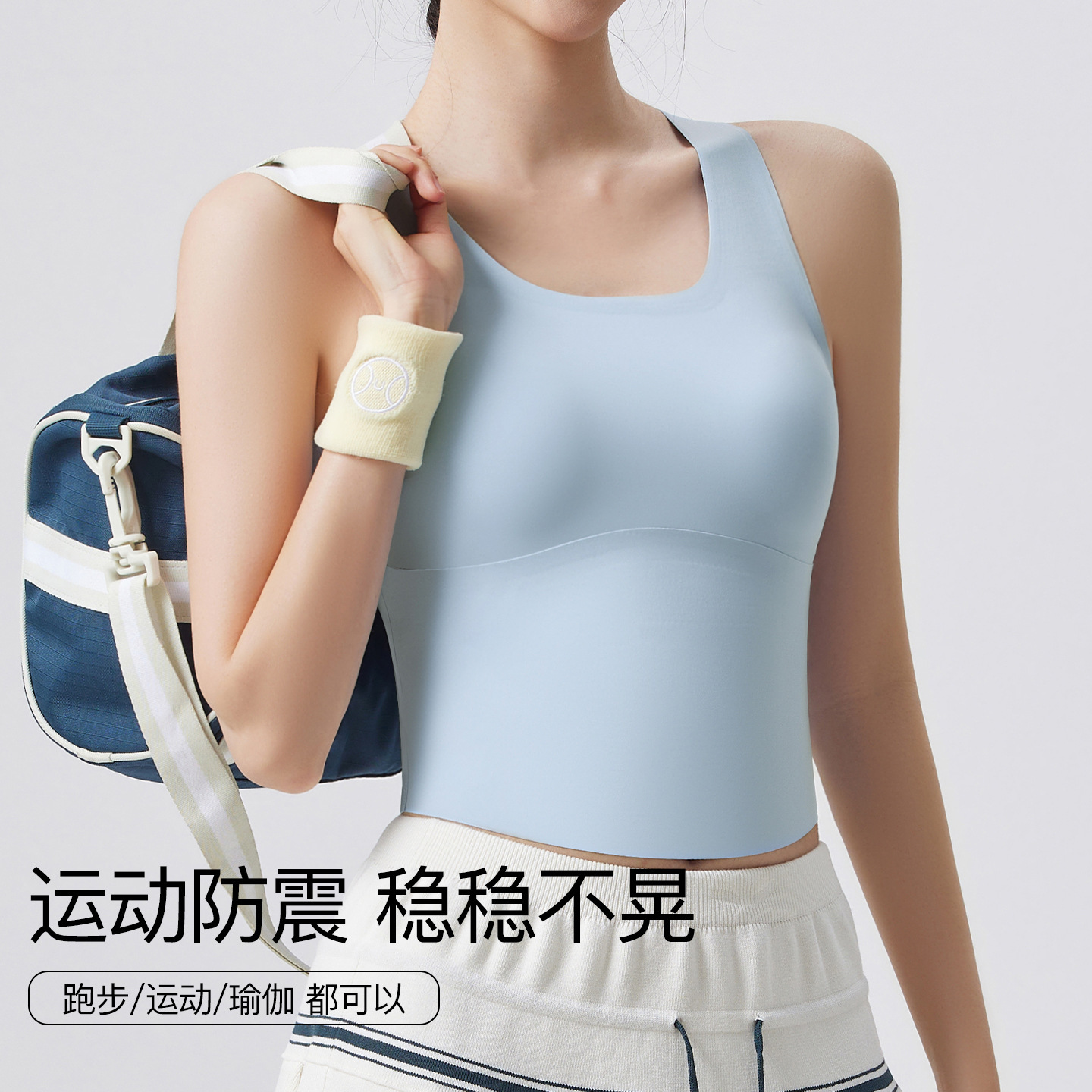 Sports Bra Vest with Integrated Jelly Dot Gel Soft Support for Women, Medium to High Impact, Anti-Shock, Anti-Sagging, Sports Beauty Back Design