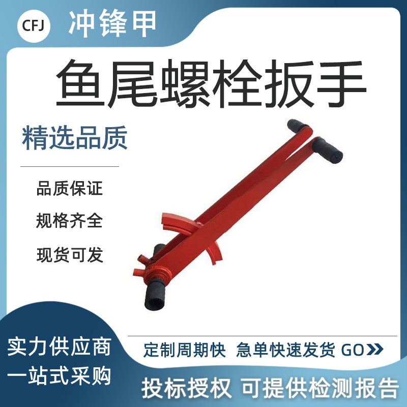 TYWB钢轨双头螺栓扳手轨枕螺栓松紧扳子铁路套筒螺栓松紧扳手