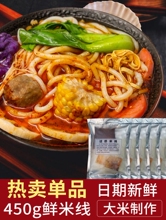 �r�|����ɰ��^���׾�450g�����մ��b������ʳ���׷۷۽z