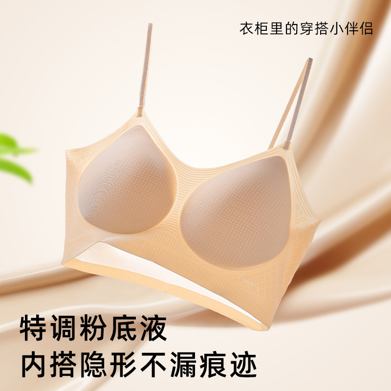 foundation, underwear, ultra thin supporting straps, invisible bra