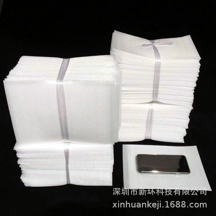 珍珠棉卷 珍珠棉袋子 防静电珍珠棉 防震珍珠棉袋 包装袋