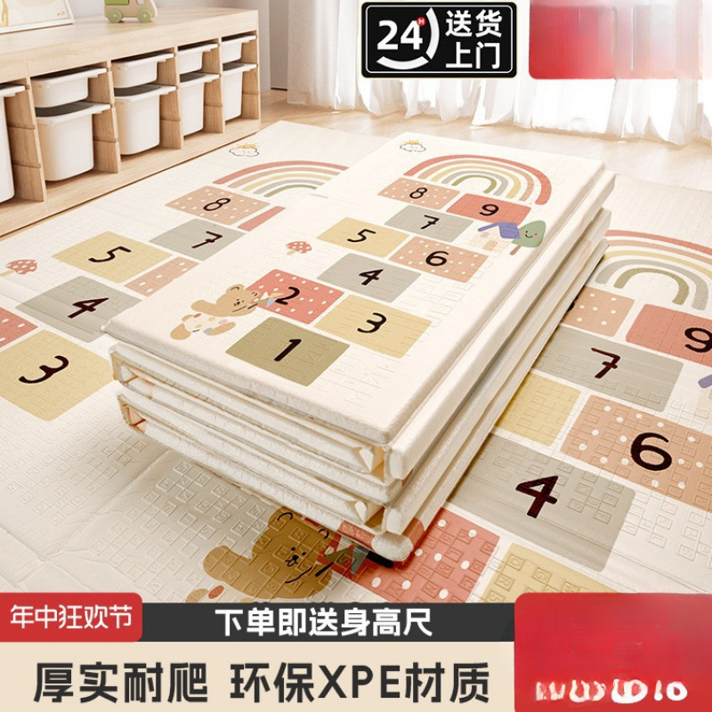 Baby Crawling Mat Thickened Baby Living Room Home Crawling Mat Folding Splicing Children's Foam Floor Mat