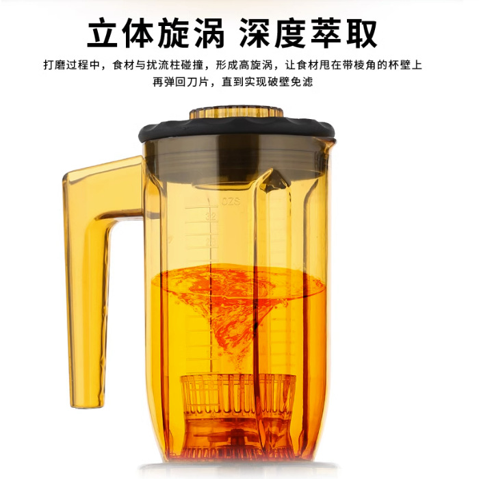 布兰泰萃茶机沙冰机X3商用奶茶店奶盖机碎冰机搅拌刨奶昔机