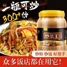 �����Ҝ��W�����ϼ�������3���b��ʳ�㳴�����{ζ��һ�����lLD