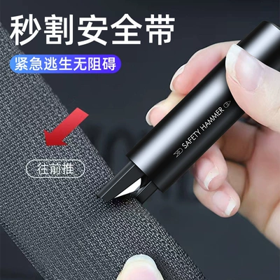 seat belt cutting knife emergency — Qəza çəkici