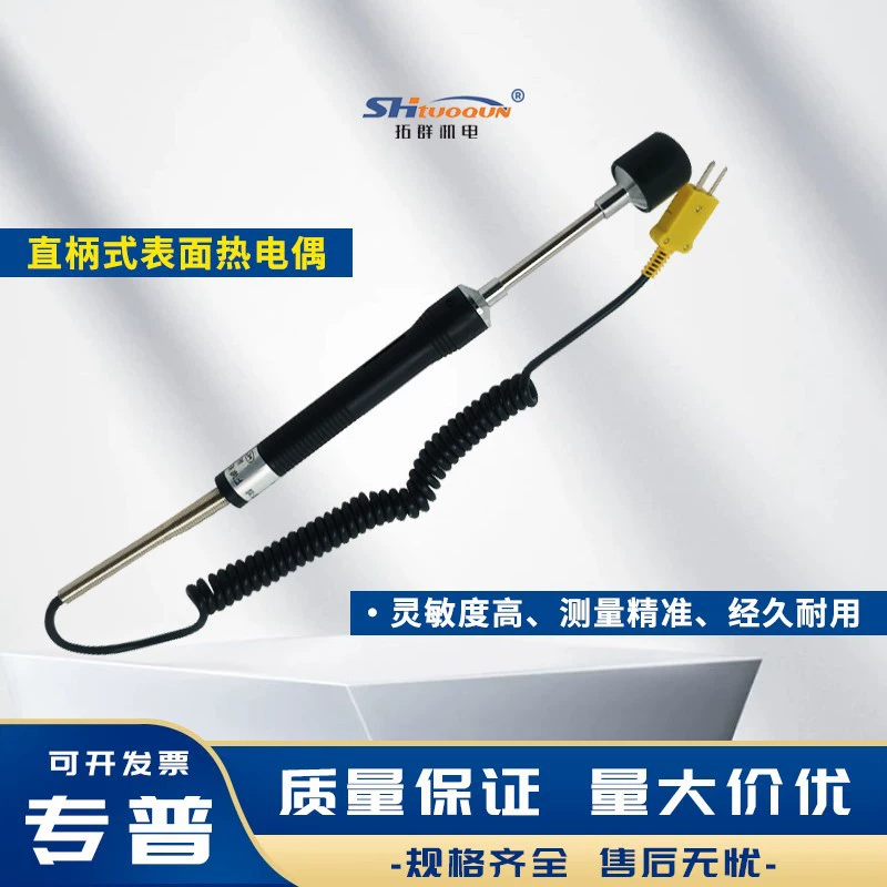 Зонда поверхности прессформы контакта термопары поверхности сетки ручки WRNM-01 твердое тело измерения температуры прямого промышленное