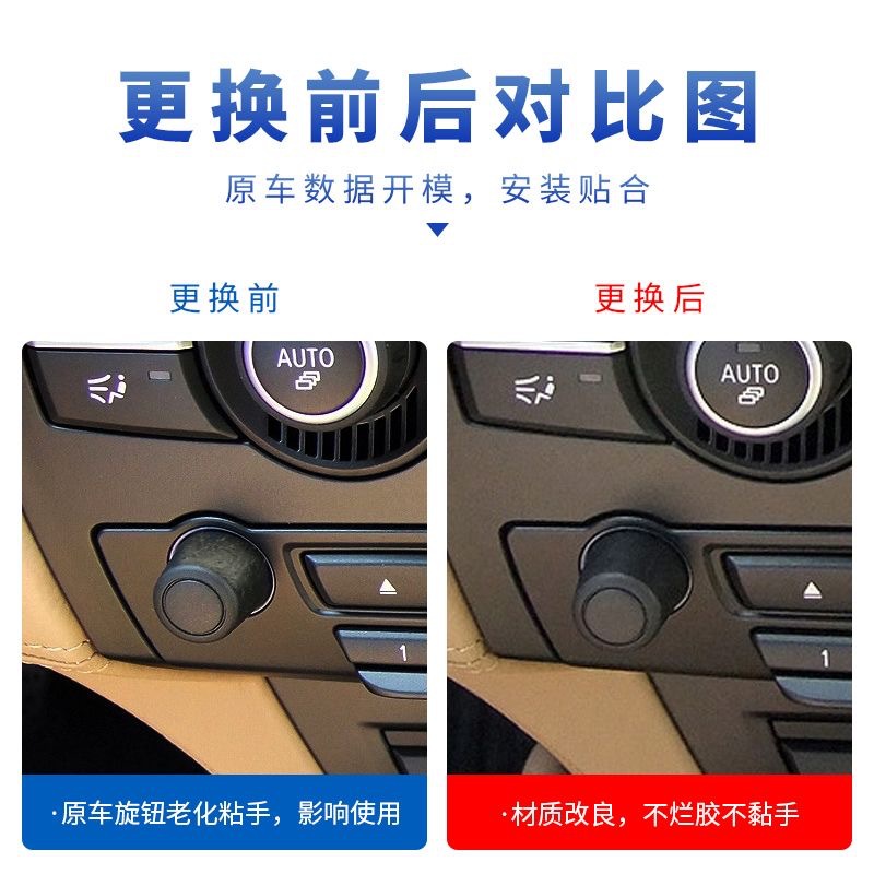 BMW 5 시리즈 7 시리즈 X5X6 오디오 손잡이 E70 F15 멀티미디어 라디오 CD 버튼 볼륨 손잡이