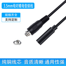 ���l3.5mm���l��3�Oĸ��ĸ����ĸ���^���L�����~���C����Դ��