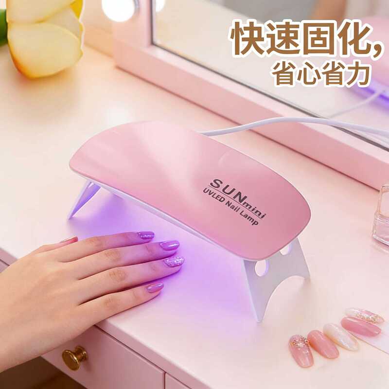 Nail Lamp Uv Gel Phototherapy Lamp Mini Handheld Mouse-Shaped Curing Lamp Purple Light Curing Lamp Portable Small Curing Lamp Nail Lamp Uv Gel Phototherapy Lamp Mini Handheld Mouse-Shaped Curing Lamp Purple Light Curing Lamp Portable Small Curing Lamp