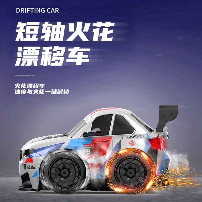 cross-border new arrival short shaft spark drift car competitive light tail swing stunt car four-wheel drive rc remote control car model toy