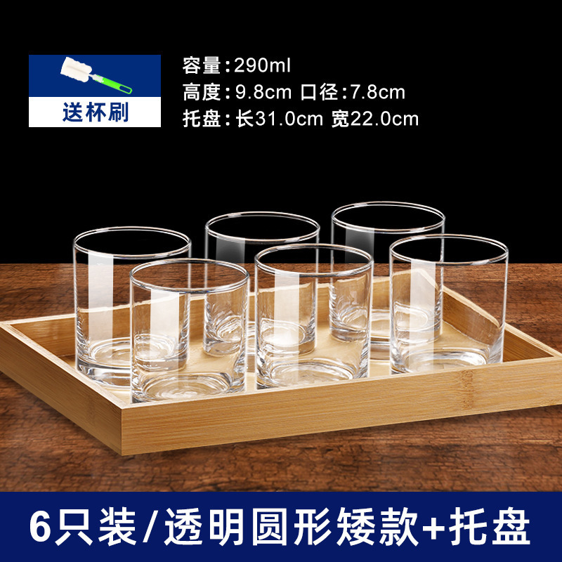 6 tazas de vidrio resistente al calor engrosado tazas de agua transparentes caseras tazas de té de burbujas de cerveza tazas de licor