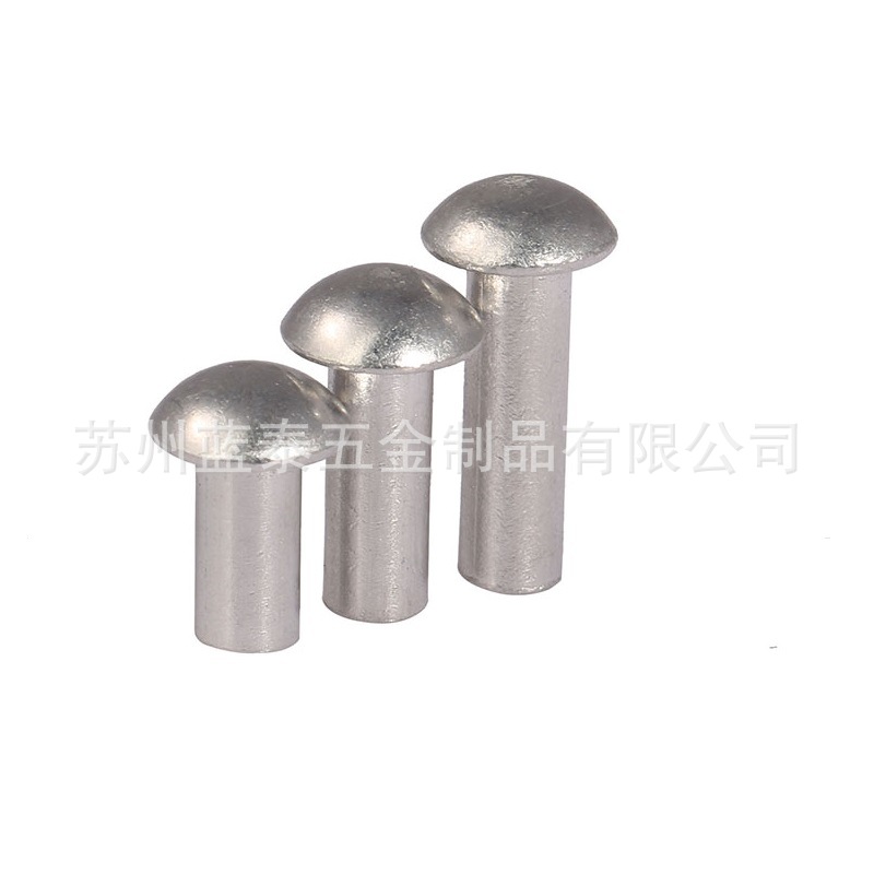 北京铆钉/北京不锈钢铆钉/北京铜铆钉/北京铁铆钉/北京铝铆钉