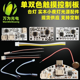̨��led��ľСҹ����Դ�� ���pɫ 5V���� ����|���o�O�{����ư�