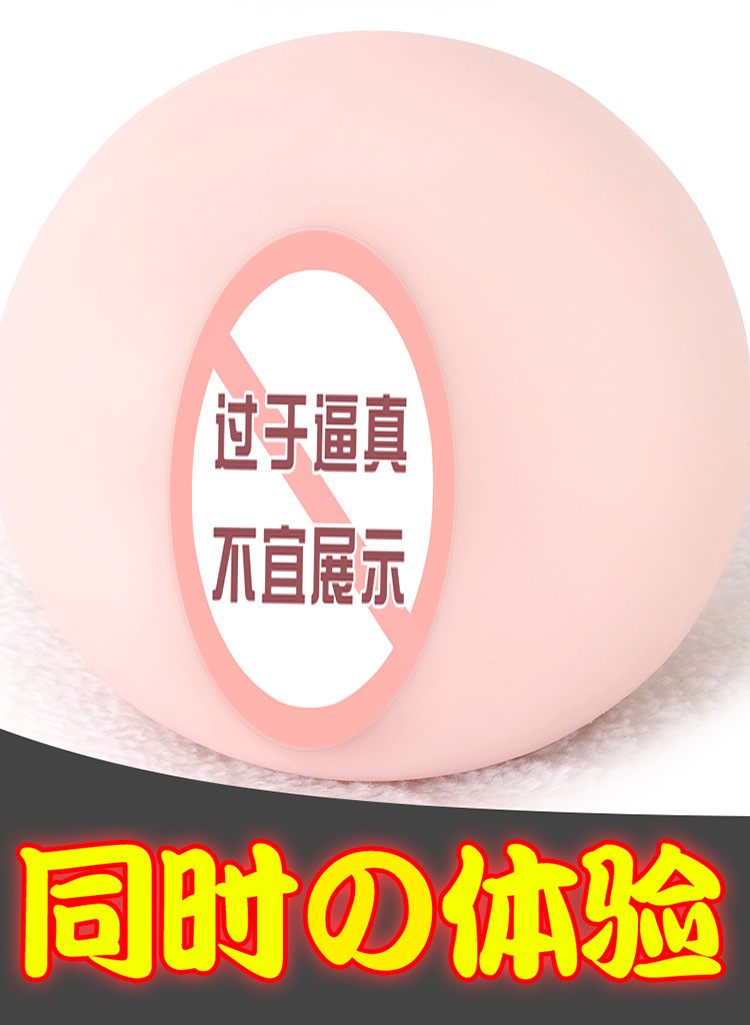 Manual TPE Masturbation Cup with Simulated Vaginal Texture, Compact Small Ball Design — detail image 9