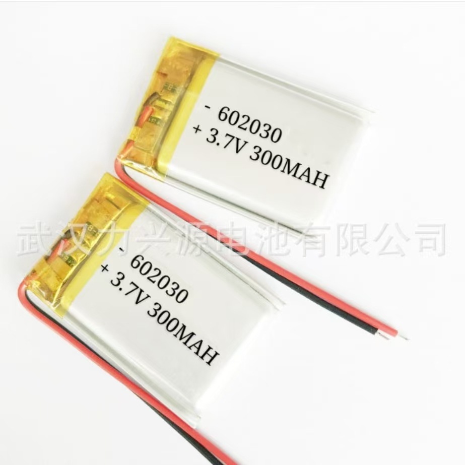 厂家供3.7V聚合物锂电池602030-300mAH 蓝牙耳机LED灯具智能电池