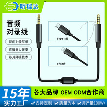 ���l��䛾��p��3.5mm�Ĺ�typec�������䛾��֙Cֱ���������D��