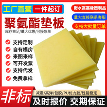 ۰PU탞z幤IüӺp𾏛_ߏCеO嶨