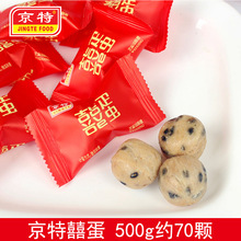����ϲ�����ǽY��ϲ�����Ǽtɫ����Y��cϲ�ǹ�ɢ�b500g���l