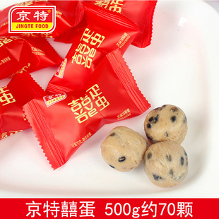 ����ϲ�����ǽY��ϲ�����Ǽtɫ����Y��cϲ�ǹ�ɢ�b500g���l