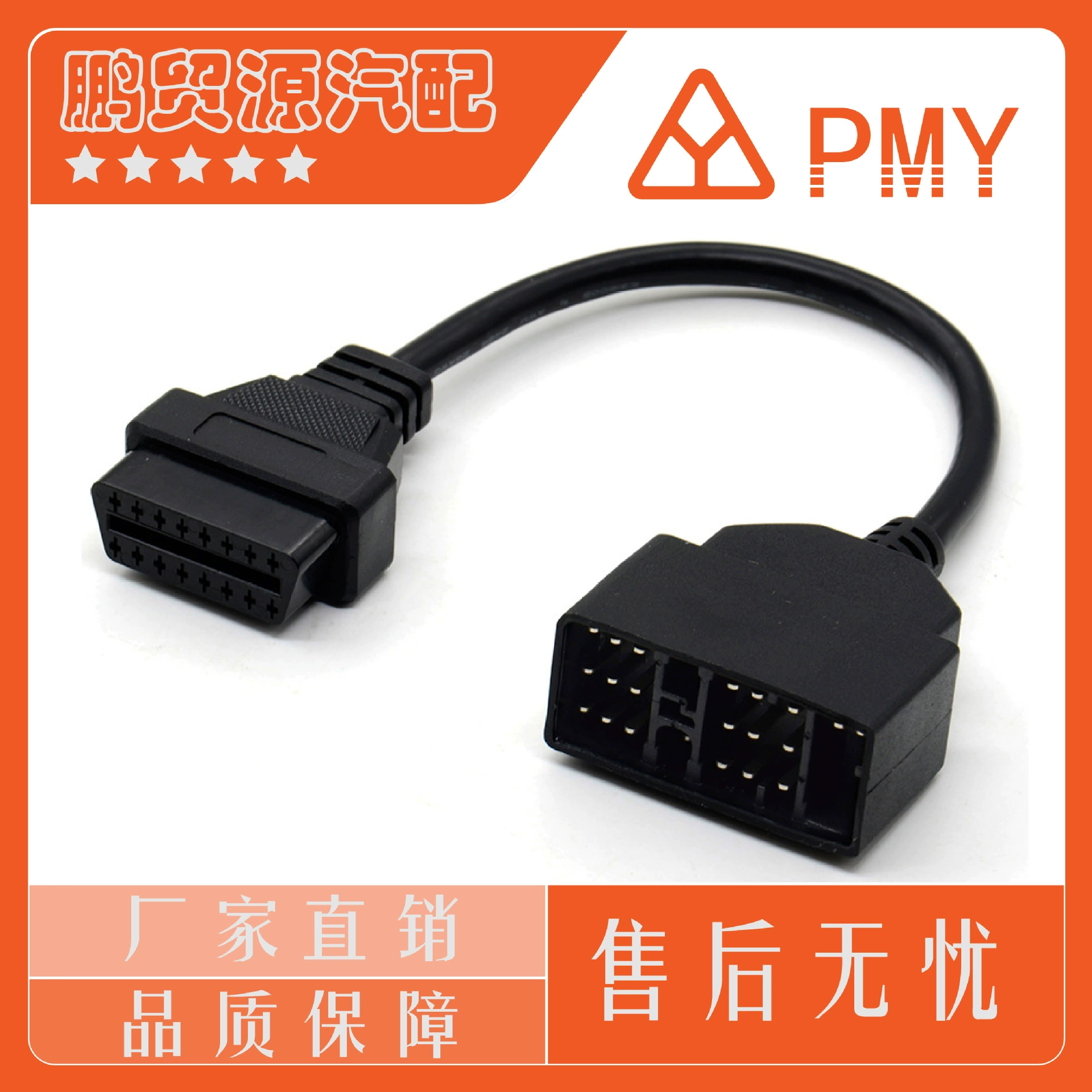 Кабель-переходник OBD для TOYOTA, 22-контактный на 16-контактный, с квадратным разъемом, 22 контакта