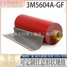 3M5604A-GF ���z�tĤVHB��������ĭ ��܇�����p���z����ȣ�0.4mm