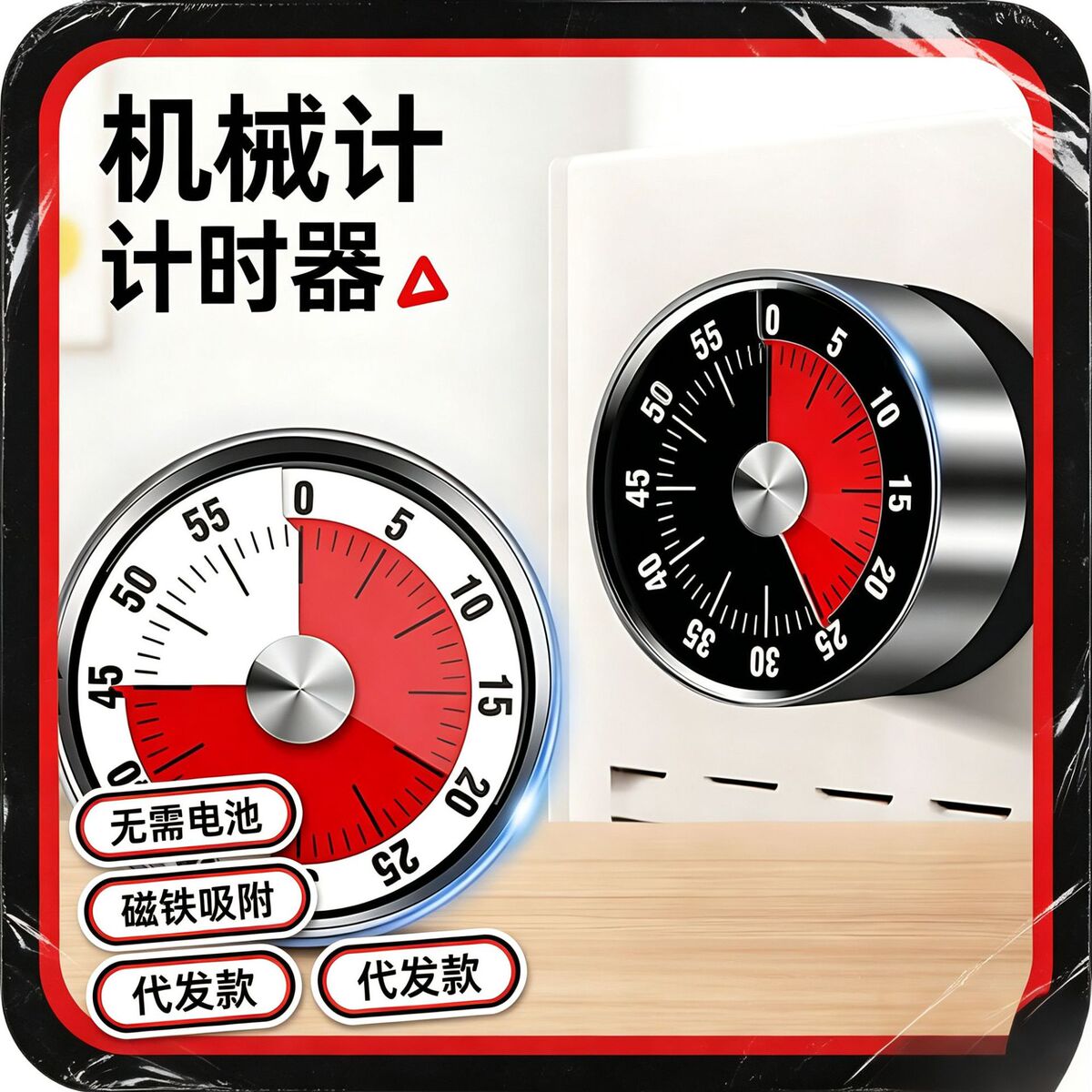 产品展示图