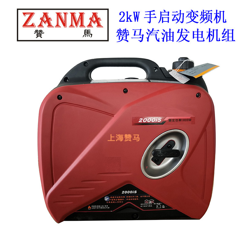 赞马2kW数码变频发电机组汽油单相220V手启动房车车载旅游移动式