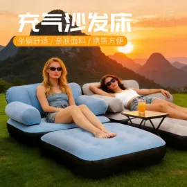 其他充气玩具;游泳圈;水上充气床