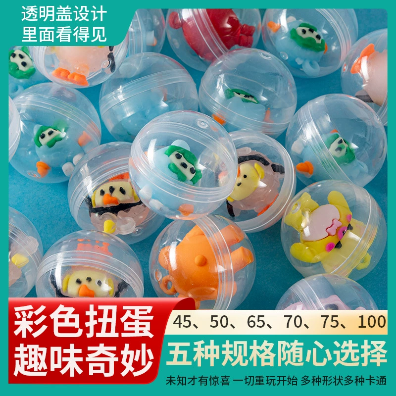 75 мм крученая игрушка крученая машина с сюрпризом яйцо подарок яйцо мультяшная кукла консоль круглая яичная скорлупа
