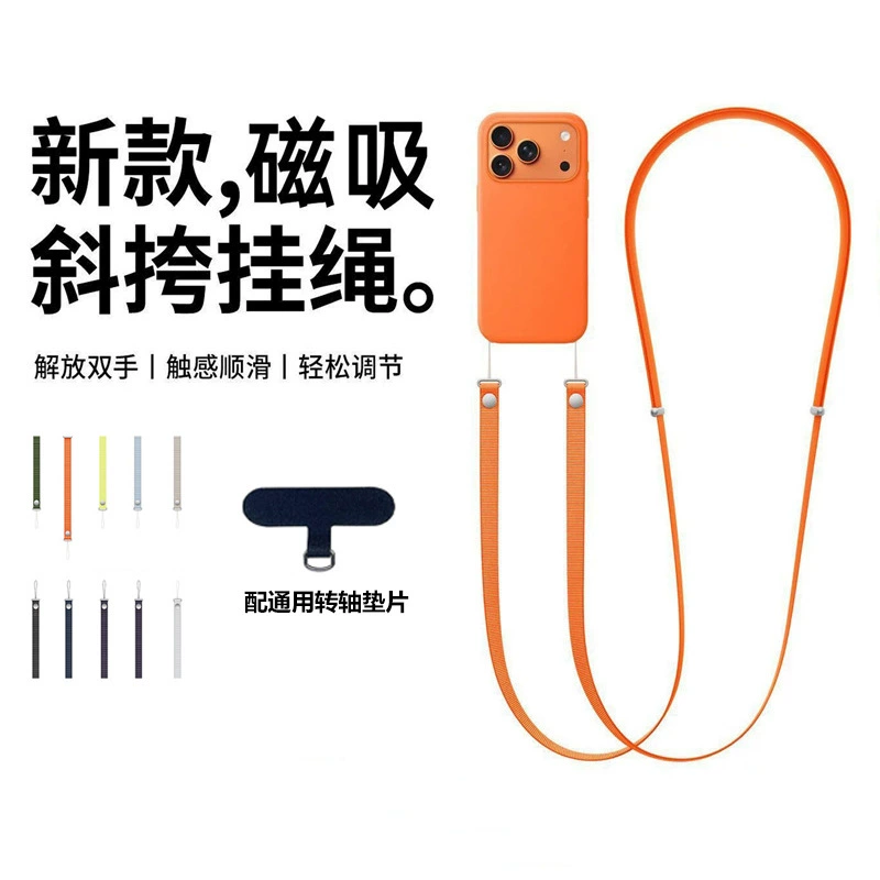 Apple, compatible adjustable mobile phone, shoulder bag, strap, 17 series