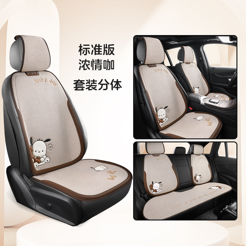 Universal Car Seat Cushion Four Seasons Cartoon Hemp Rear Three-Piece Set (Seat cushion, seat cover) - chacha-dog-split-7-piece-set-passion-coffee
