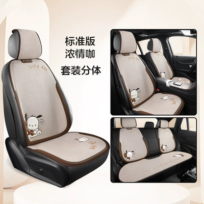 Car Seat Cushion for All Seasons, Cartoon Chunma Rear Three-Piece Car Seat Cushion, New Breathable Half-Pack Seat Cover for Women (Seat cushion, seat cover) - qia-qia-dog-separate-7-piece-set-deep-love-coffee