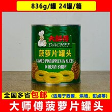 ���}Ƭ836g/��24��/��A�β��}Ƭ���^�P����ˮ���^�決����