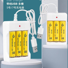 5̖���늳س�����ɳ�5̖7̖ktvԒͲ1.2V늳�3������AA�������