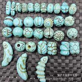 仿绿松石圆珠回纹珠仿玉石散珠仿古小鱼人物南瓜龟壳饰品配件珠子