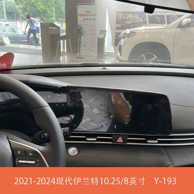 Modern Muza Special for Festa Car phone holder - 2021-2024-hyundai-elantra-1025-8inch-y-193