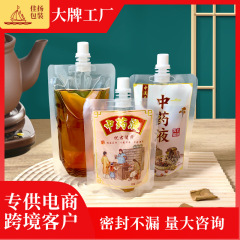 漢方薬の袋の食品級の使い捨ての液体のスープの薬は包装袋を分けて高温に耐えます。
