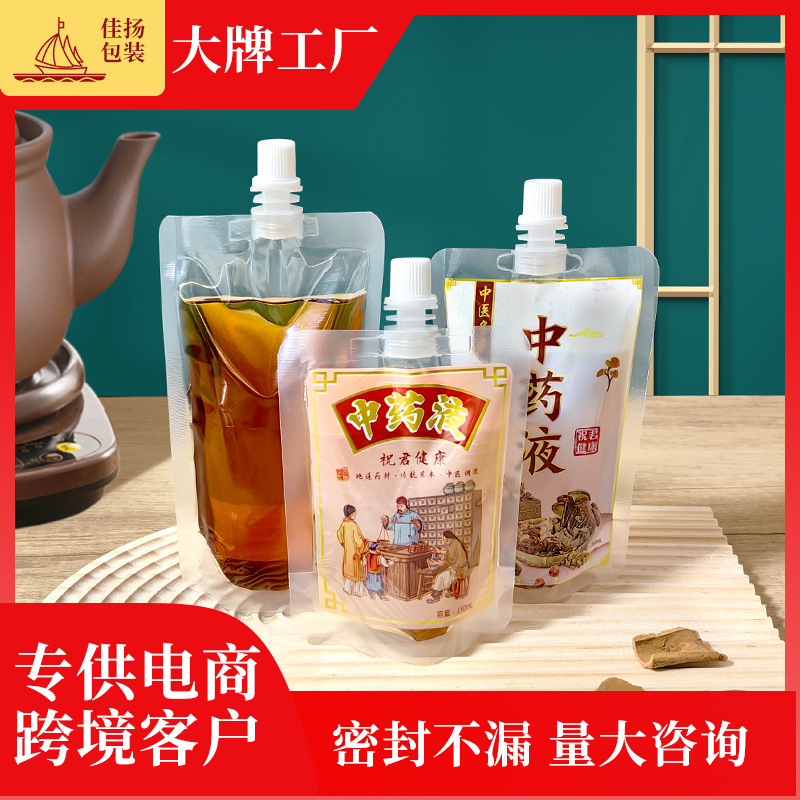 Chinese medicine bag food grade disposable liquid soup packaging bag high temperature resistant self-supporting transparent suction nozzle bag manufacturers Chinese medicine bag food grade disposable liquid soup packaging bag high temperature resistant self-supporting transparent suction nozzle bag manufacturers