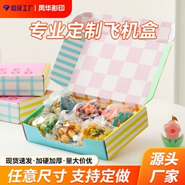 其他礼品包装;纸盒;圣诞礼品包装