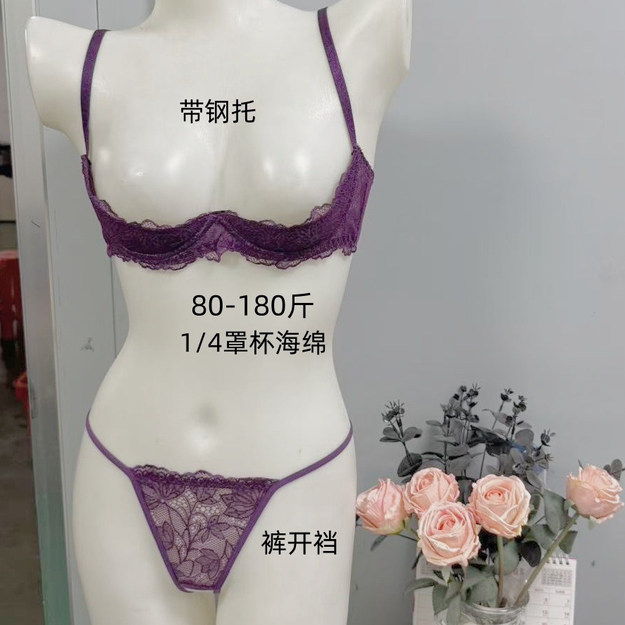 Sexy Lingerie Quarter Cup Exposed Bra Half-Cup Foam Purple Lace Couple's Open-Crotch Underwear