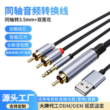 ����ͬ�S���l��3.5mmĸ�ҕ��������B�Ӿ���USB��늼��~���l��