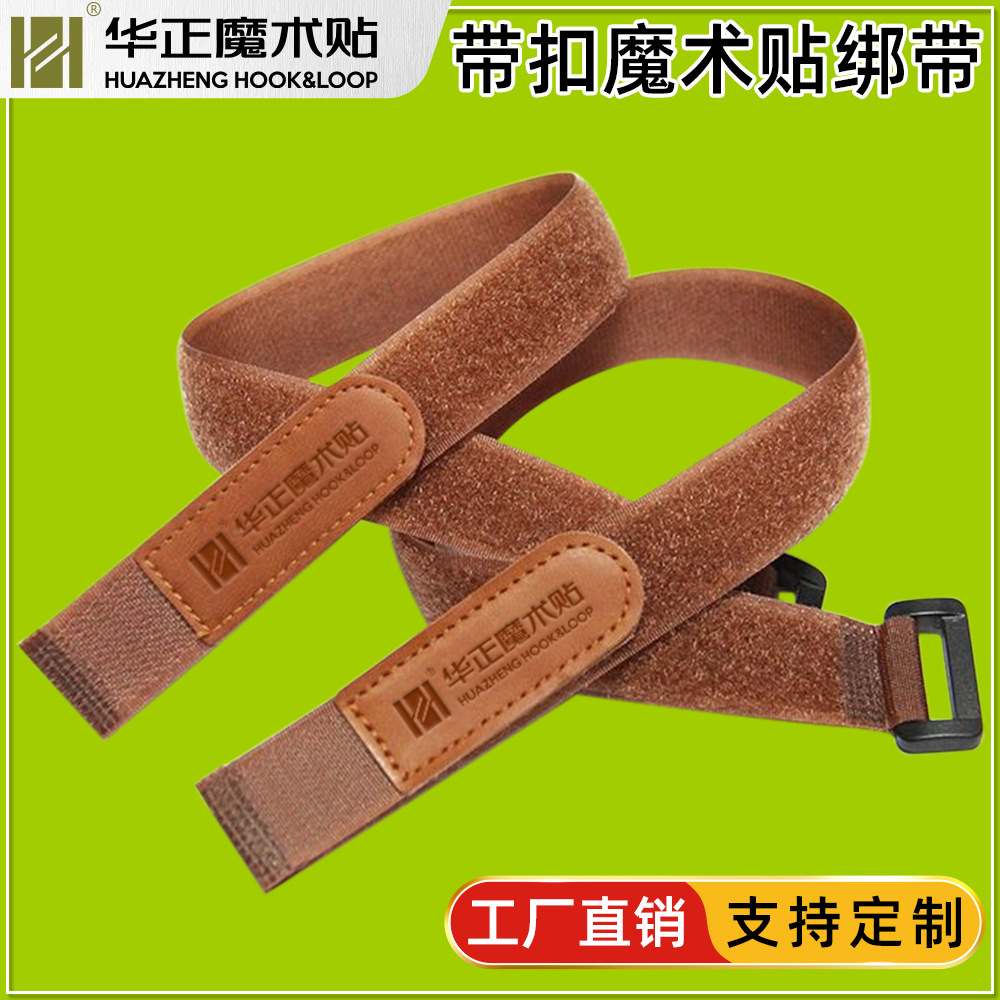 厂家批发带扣瑜伽垫绑带 反扣魔术贴绑带 2.5CM 瑜伽垫绑带可调节