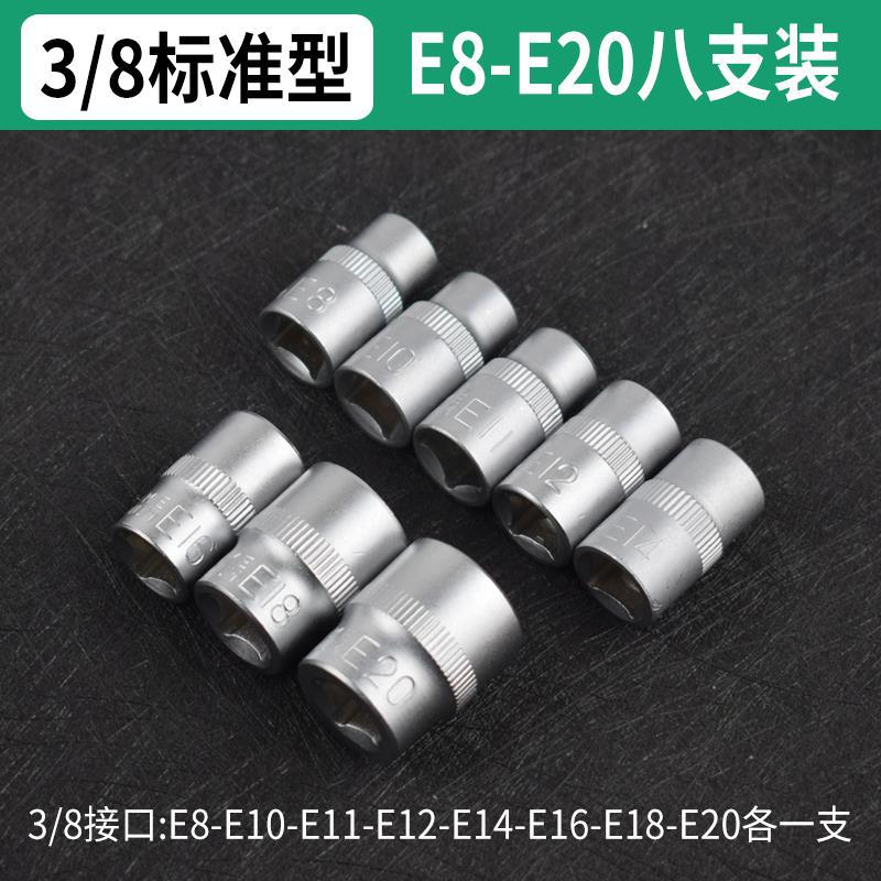 Espejo 3 / 8 Zhongfei E8 - E20 ocho paquetes