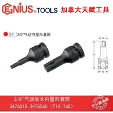 ���x����3/8"10mmϵ�К�Ӄ�������ͲT10-T60  3476S10-3476S60