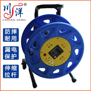Chuanyang Pull Cart Cable Reel Power Disk National Standard 3*2.5 Square 30m 50m Winding Reel Spool Socket