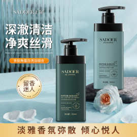 上朵多肽角蛋白净澈沐浴露 净爽保湿深层清洁净肤嫩肤沐浴露批发