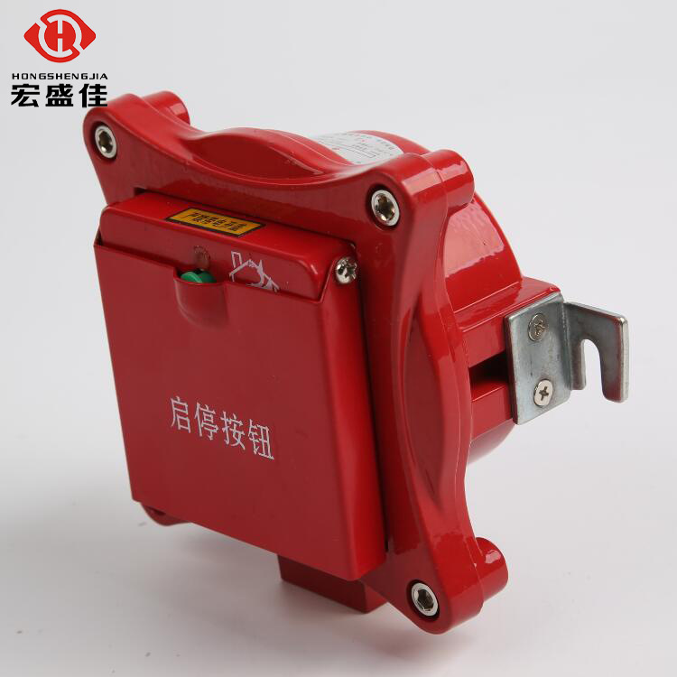 江西防爆紧急启动/停动按钮  非编码启停按钮隔爆型
