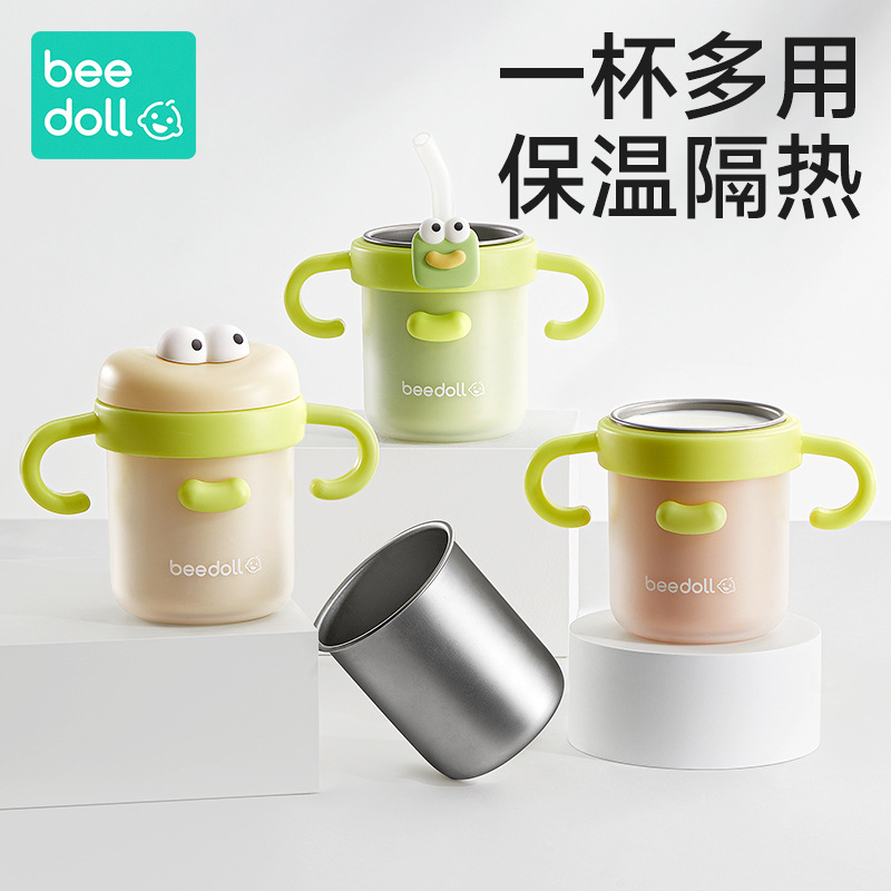 蓓兜兒童牛奶杯水杯帶刻度家用不鏽鋼3歲以上寶寶喝水杯子吸管杯