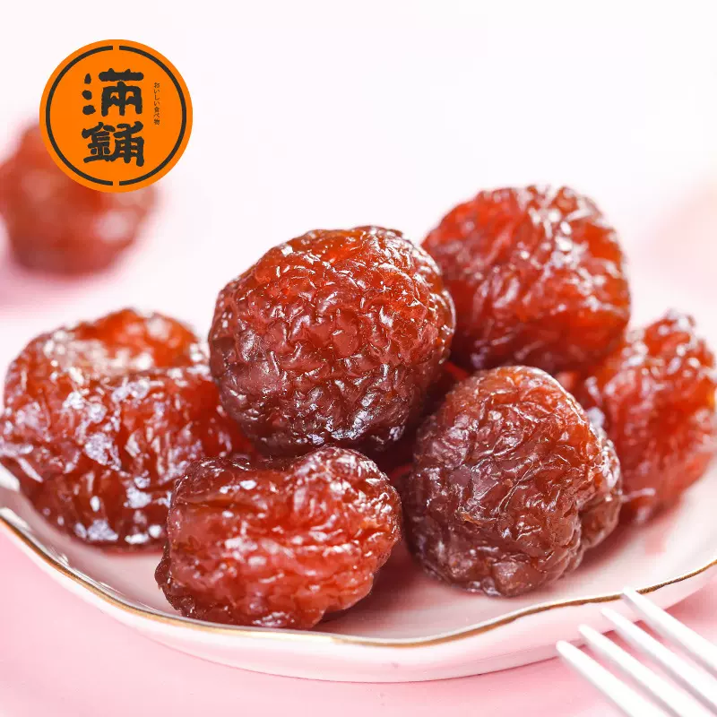 【10斤/袋】厚肉话梅整箱批发蜜饯一件代发批发果干蜜饯供应散装