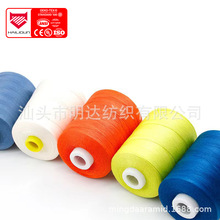 耐高温阻燃芳纶纱线多种规格303 403 402多色阻燃线厂家批发